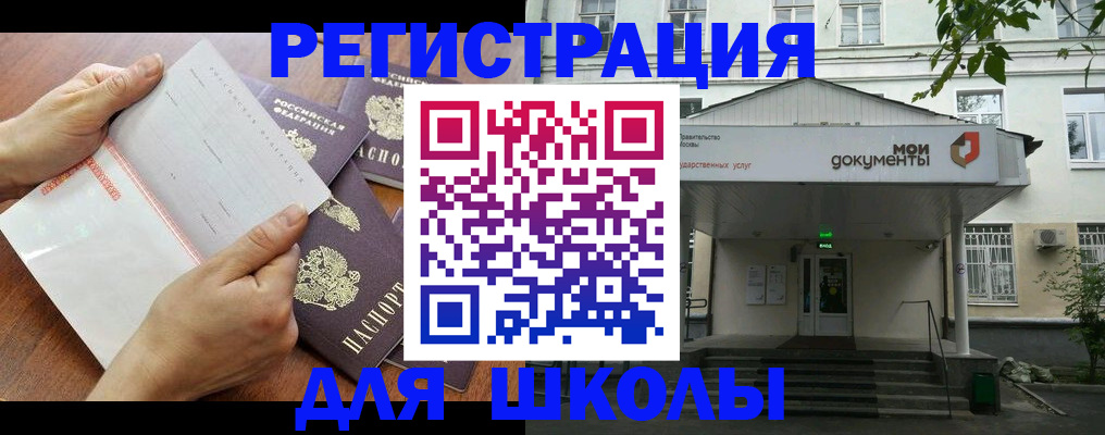 найти адрес прописки в Петухово
