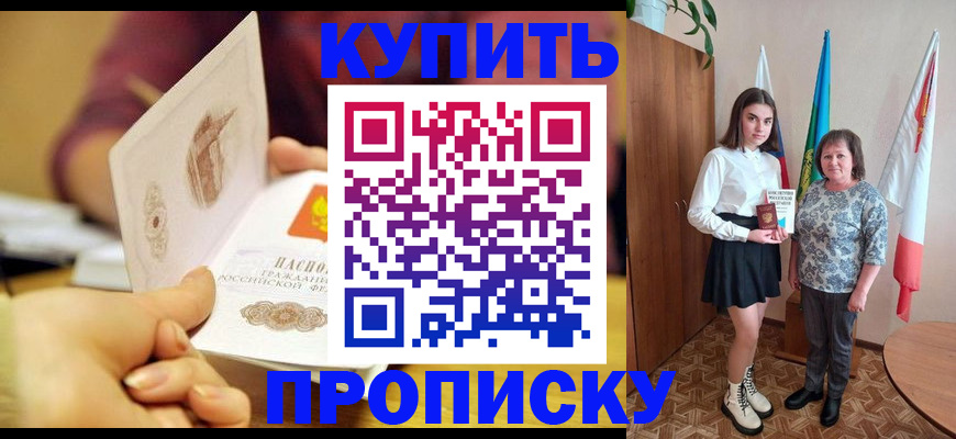 найти адрес прописки в Петухово